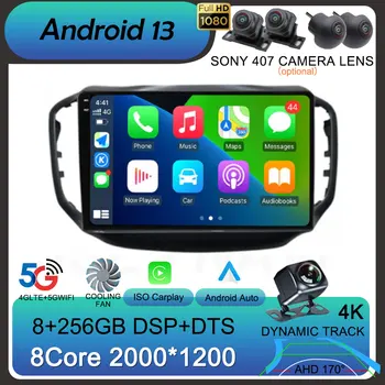 Android 13 Carplay Auto autorádia Pre Chery Tiggo 5 2014 2015 - 2019 2020 GPS Multimediálny Prehrávač Stereo WIFI+4G 360 Fotoaparát DSP BT